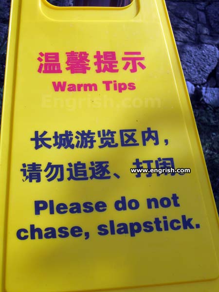do-not-chase-slapstick.jpg