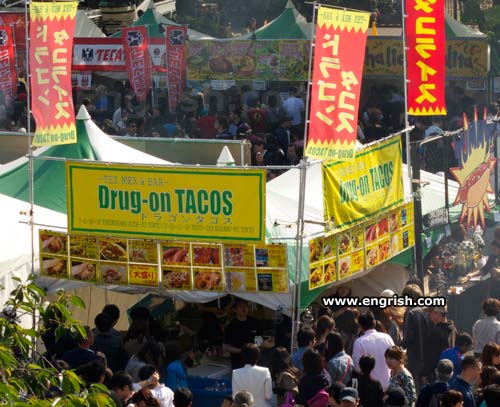 drug-on-tacos.jpg