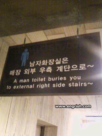 man-toilet-buries-you.jpg