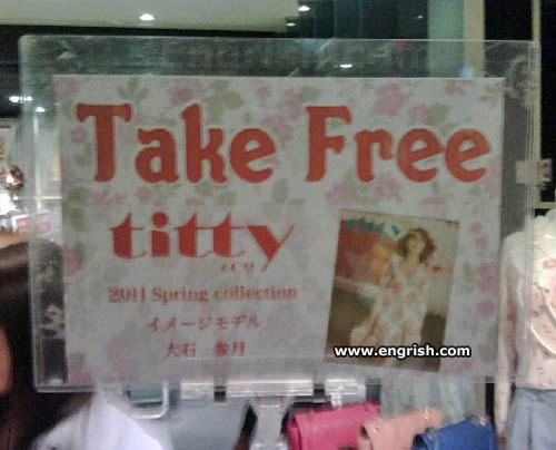 take-free-titty.jpg