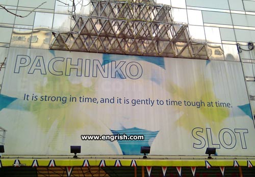 pachinko-it-is-strong-in-time.jpg