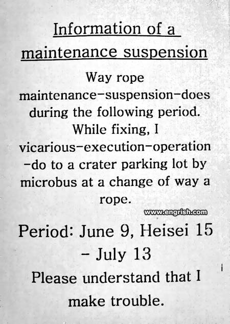 Information-of-a-Maintenance-Suspension.