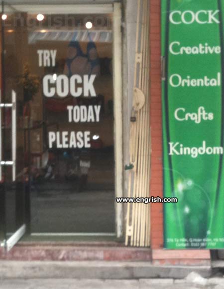 try-cock-today.jpg