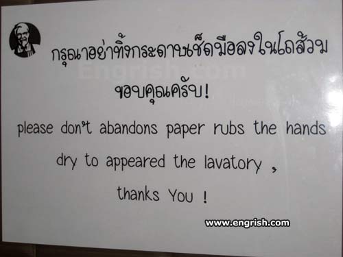 abandons-paper-rubs.jpg