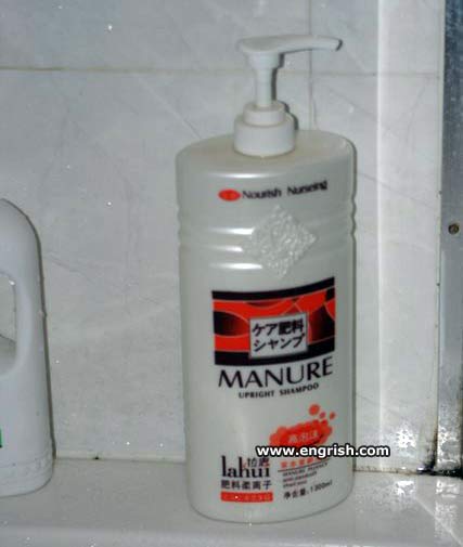 manure-shampoo.jpg