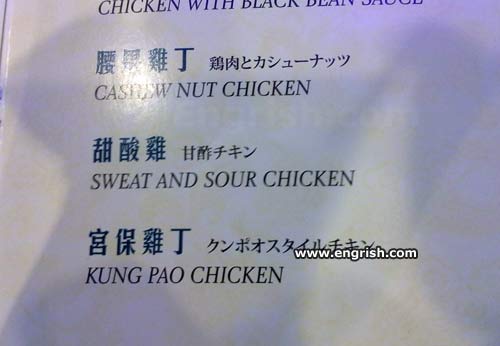 sweat-and-sour-chicken.jpg