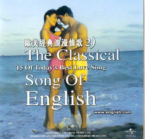 http://www.engrish.com/wp-content/uploads//2014/10/song-of-english1.jpg
