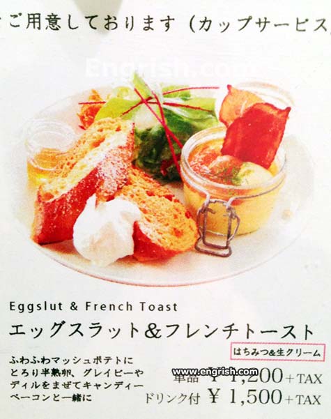 Eggslut_French_Toast.jpg