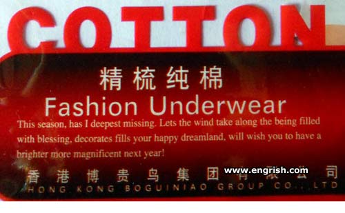 fashion-underwear.jpg