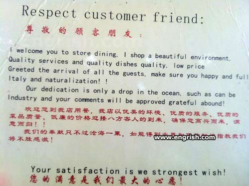 respect-customer-friend.jpg