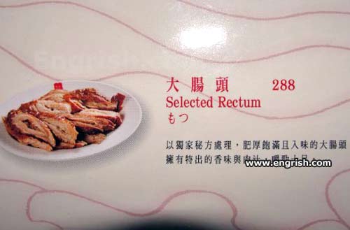 selected-rectum.jpg
