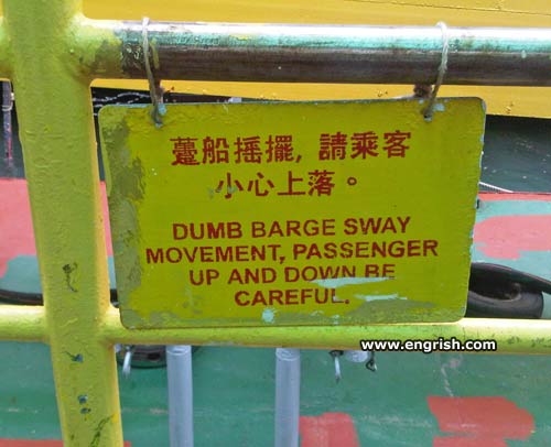 dumb-barge-sway.jpg