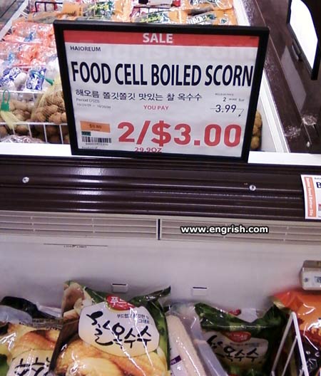 food-cell-boiled-scorn.jpg