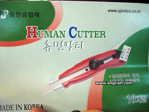 human-cutter.jpg