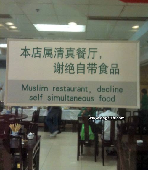 muslim-restaurant.jpg