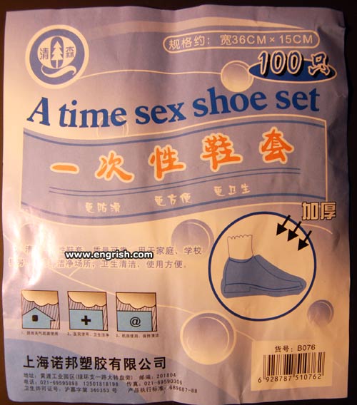a-time-sex-shoe-set.jpg