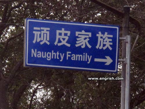 naughty-family.jpg