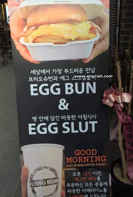 egg-bun-egg-slut.jpg