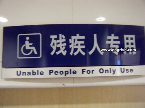 unable-people.jpg