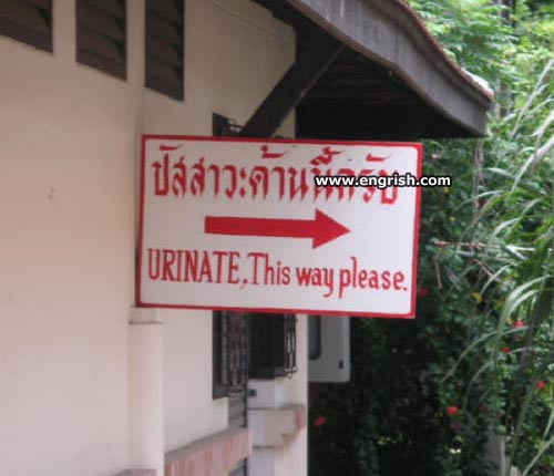 urinate-this-way-please.jpg