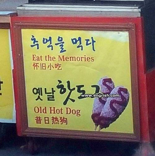 eat-the-memories.jpg