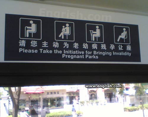 invalidity-pregnant-parks.jpg