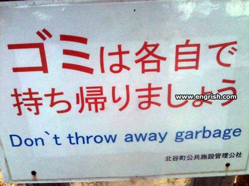 dont-throw-away-garbage.jpg