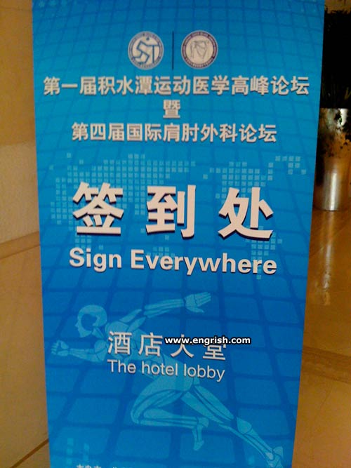 sign-everywhere.jpg