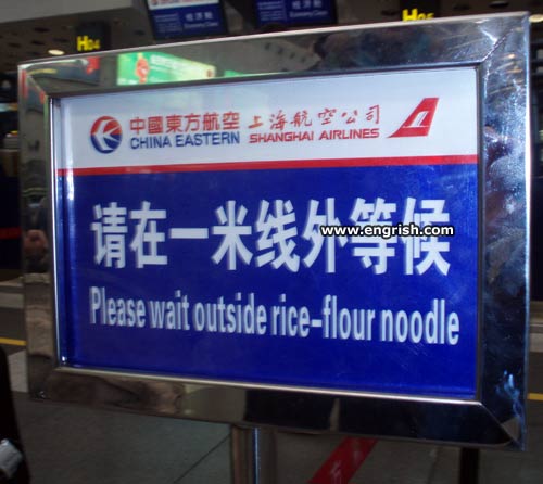 outside-rice-flour-noodle.jpg