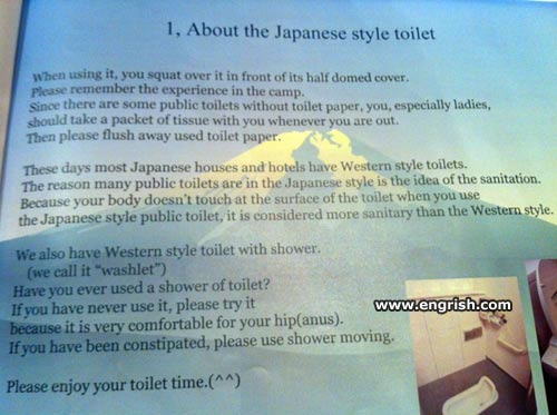 about-japanese-style-toilet.jpg