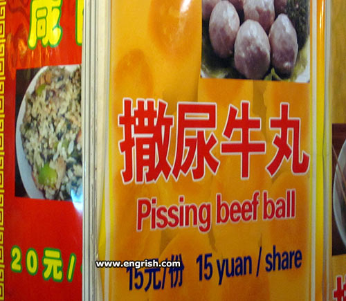pissing-beef-ball.jpg