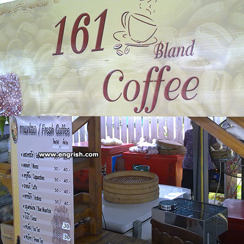 161-bland-coffee.jpg
