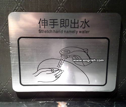 stretch-hand-namely-water.jpg