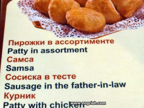 Анекдот тесть сосиски в тесте Анекдот тесть сосиски в тесте