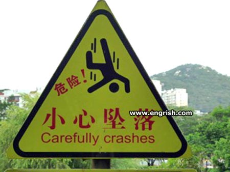carefully-crashes.jpg