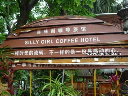 silly-girl-coffee-hotel.jpg