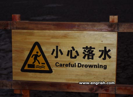careful-drowning.jpg