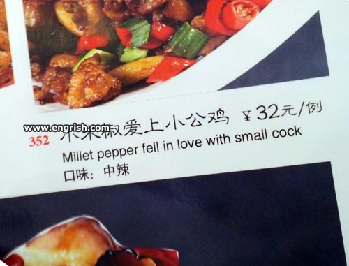 in-love-with-small-cock.jpg