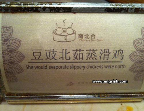 evaporate-slippery-chickens.jpg