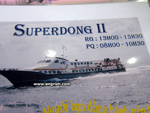 superdong-2.jpg
