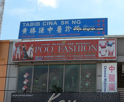 poo-fashion.jpg