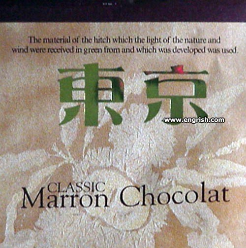 maron-Chocolates.jpg