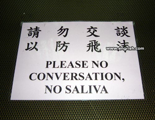 no-conversation-no-saliva.jpg