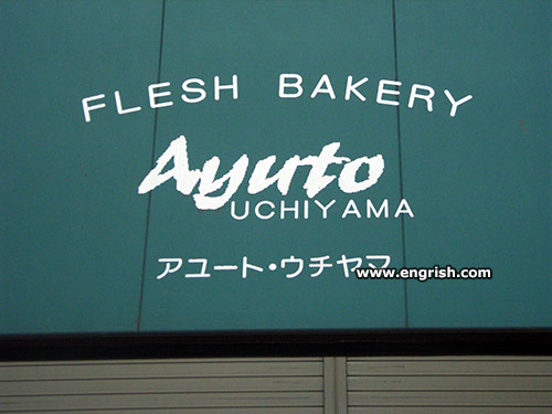 Flesh-Bakery.jpg