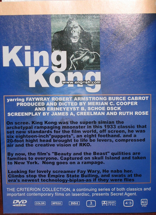 king-kong-dvd.jpg