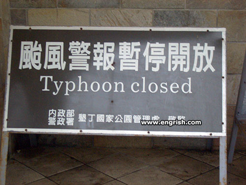 typhoon-closed.jpg