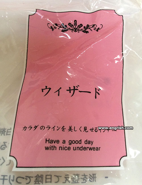 nice-underwear.jpg