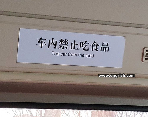 the-car-from-the-food.jpg