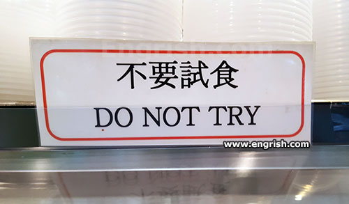 do-not-try.jpg