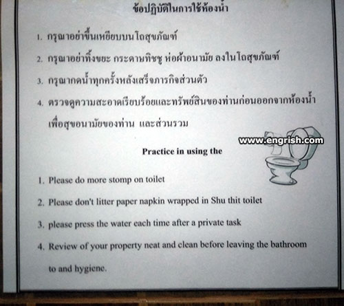 Mommy, I have to do a private task…